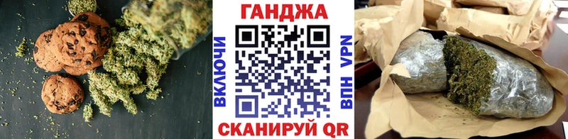 Canna-Cookies марихуана  Купить  Первоуральск 