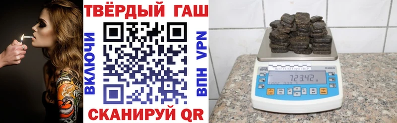 ГАШ hashish  Купить где  Первоуральск 