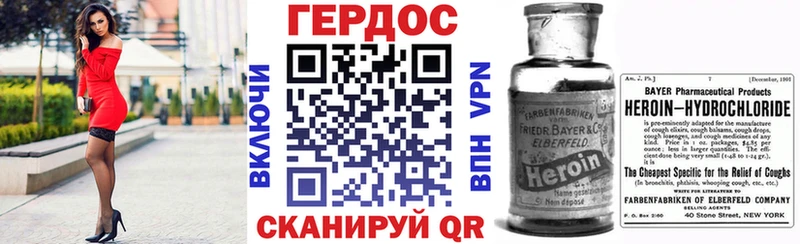 Купить где  Первоуральск  Героин белый 