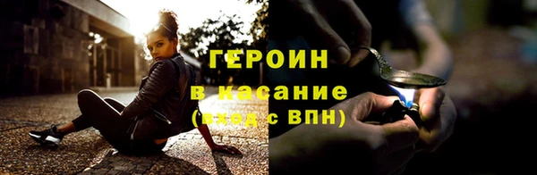 MESCALINE Заводоуковск