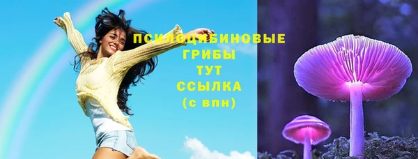 гашиш Заволжье