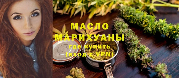 MESCALINE Заводоуковск