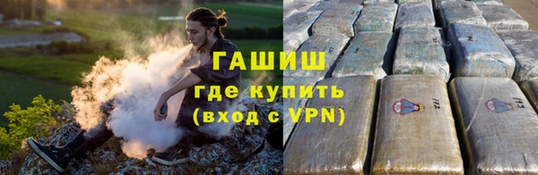 бутират Заволжск