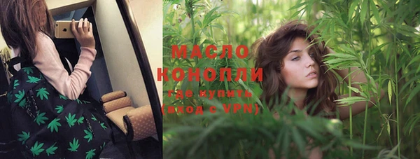 бутират Заволжск