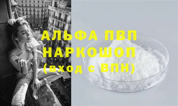 бутират Заволжск