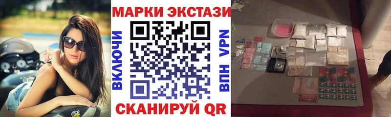 Марки N-bome 1,8мг  Купить  Первоуральск 